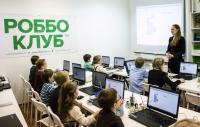 РОББО Класс: Инженерный